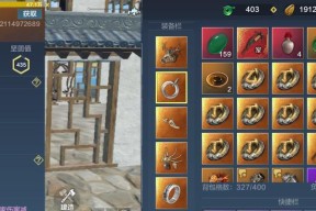 《妄想山海》游戏悬赏任务奖励一览（探索山海奇遇）