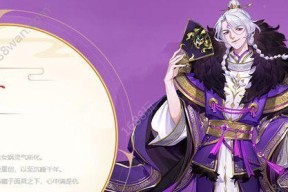 云梦四时歌初期阵容搭配推荐？新手如何选择合适的组合？