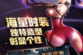 《王者之剑》游戏玩法小百科（全面解析《王者之剑》游戏玩法）