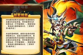 吕蒙与太史慈，谁是少年三国志2中更好的武将（以游戏为主）