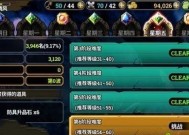 新寻仙虹霄石获取途径有哪些？