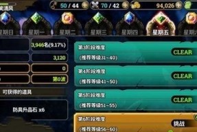 新寻仙虹霄石获取途径有哪些？