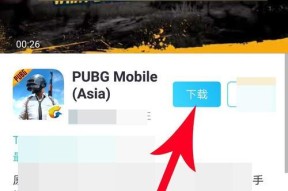 绝地求生中购买的装备如何使用？操作步骤是什么？