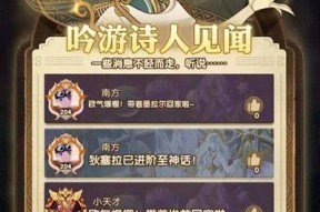 剑与家园装备饰品图鉴有哪些？剑与家园装备饰品属性一览如何查看？