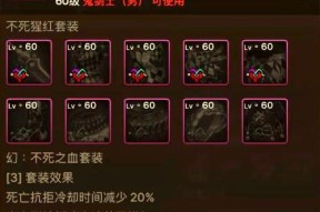 狂战武器属性选择指南是什么？