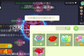 《球球大作战》游戏后期快速增加体重攻略（一招致胜）