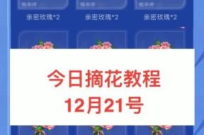 王者荣耀1650点亲密度如何计算？达到条件需要多久？