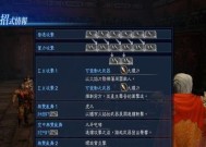 真三国无双帝国的玩法是什么？有哪些入门技巧？