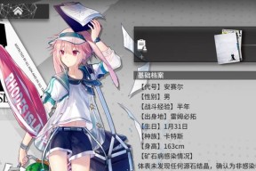 尘白禁区茉莉安角色介绍是什么？她的特点和能力有哪些？