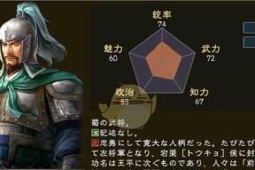 《三国志13》上级难度破局（掌握正确策略）