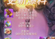部落冲突大蛐蛐怎么打？击败大蛐蛐的技巧有哪些？
