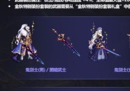 地下城与勇士视野变黑怎么设置？如何调整？