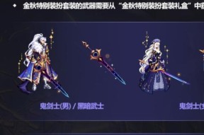 地下城与勇士视野变黑怎么设置？如何调整？