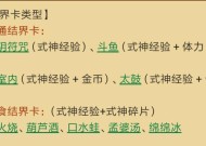 阴阳师结界放大技巧是什么？如何在结界中成功放大？