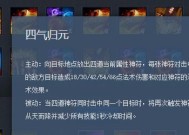三国杀中将符咒的作用是什么？符咒使用技巧有哪些？