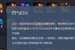 三国杀中将符咒的作用是什么？符咒使用技巧有哪些？