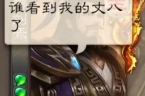 三国杀神鲁肃的梗是什么？这个梗的由来是什么？