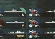 战舰世界日航母的操作技巧是什么？如何玩好日航母？