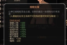 《太吾吉兆，祠堂修建全攻略》（以太吾绘卷为例）