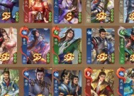 三国杀点券怎么用？有哪些用途？