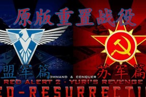 红警2中三个阵营的玩法有何不同？