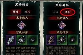 《以影之刃3》如何提高暴击率（暴击率提升方式介绍）