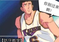 灌篮高手手游神宗一郎天赋加点推荐（打造最强神宗一郎）