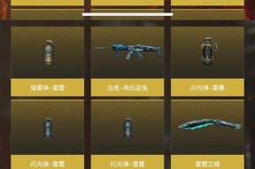 CF神器购买途径有哪些？怎样才能更便宜？