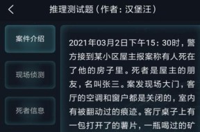 《以杀手6第四章小车送你上西天挑战攻略》