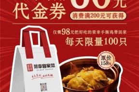 绝地求生券如何存入？存券过程中需要注意什么？