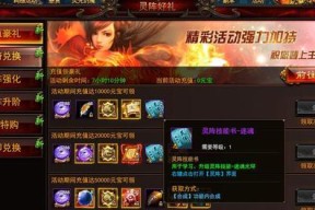 《我是大主宰》角色蓄力技能解析攻略（全面剖析《我是大主宰》角色蓄力技能）