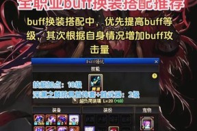 dnf蓝装怎么处理？蓝装可以用来做什么？