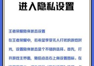 王者荣耀小窗模式如何关闭？遇到问题怎么办？
