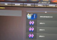 cf能卖七万的道具吗多少钱？市场价值和交易方式是什么？