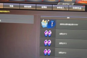 cf能卖七万的道具吗多少钱？市场价值和交易方式是什么？