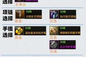 剑魂丹青配心剑使用效果如何？是否值得入手？