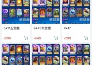 皇室战争遭遇高手时如何应对？
