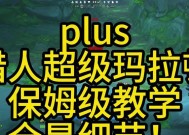魔兽探索阶段的正确操作方法是什么？
