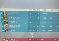 守望先锋预计段位计算方式是什么？如何预估自己的段位？