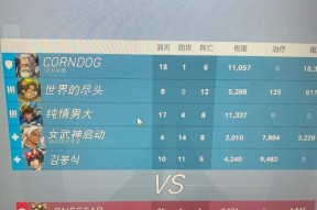 守望先锋预计段位计算方式是什么？如何预估自己的段位？