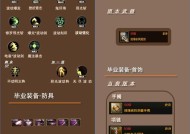 地下城中哪些装备能提高深渊爆率？如何获取这些装备？