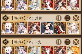 阴阳师中如何跨区寻找朋友？