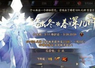 阴阳师中出货提示如何设置？出货提示的作用是什么？