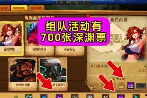 地下城新号如何快速组队进行游戏？有哪些组队技巧？