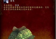 魔兽德拉诺飞行指南？德拉诺世界的飞行规则是什么？