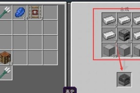 我的世界物品合成指南？