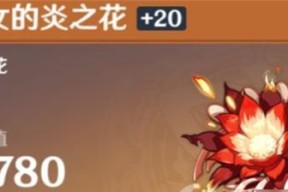 原神草神圣遗物搭配攻略（如何选择适合的草神圣遗物）