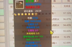 问道中宝宝怒气如何获取？提升怒气的技巧有哪些？