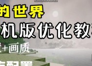 我的世界生存怎么切换？切换模式的步骤是什么？