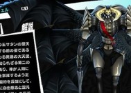 《天天酷跑》S级神宠路西法获取及技能解析（探索神秘的获得之道）